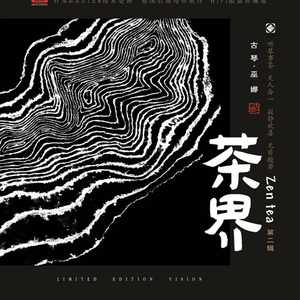 中国女人与禽ZOOXXX
